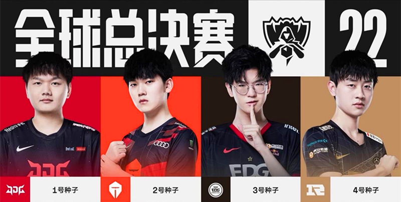 A赛场吸引 A赛场吸引