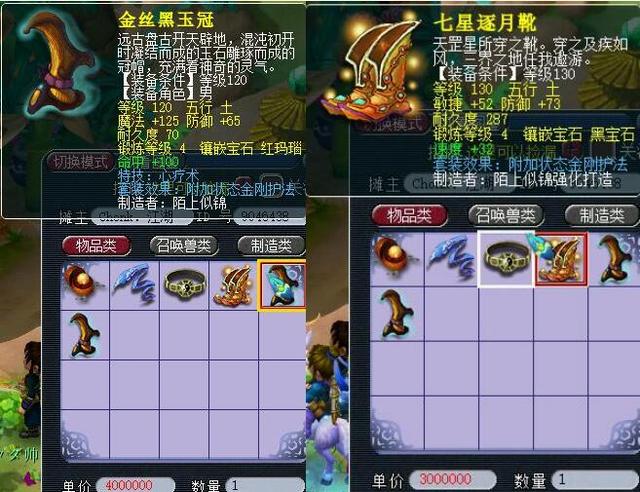 比赛中段