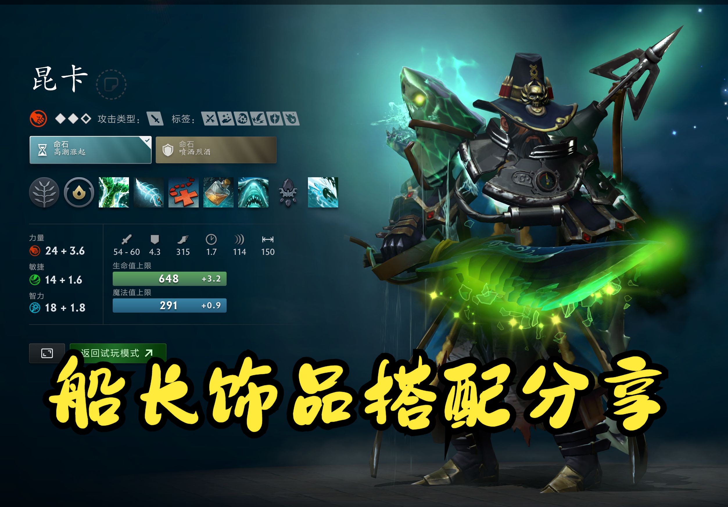 了多个篮球 了多个篮球