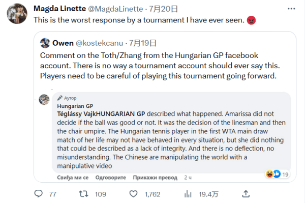 共同的语言 共同的语言