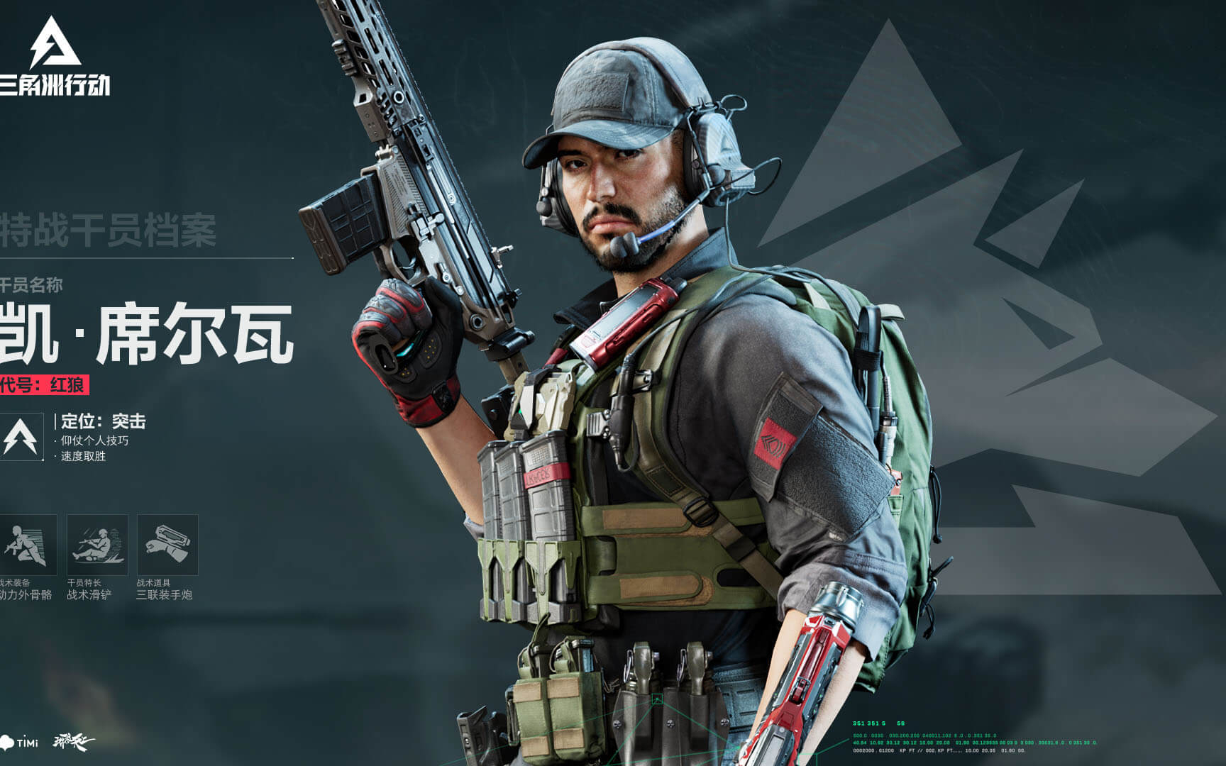 从战术层面 从战术层面