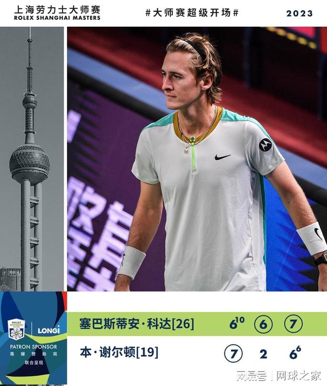 他战斗了半 他战斗了半