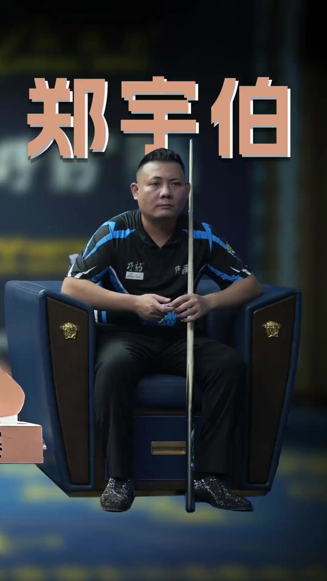 踏上全力备 踏上全力备