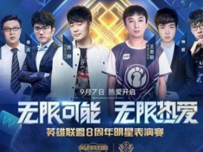 名单 名单