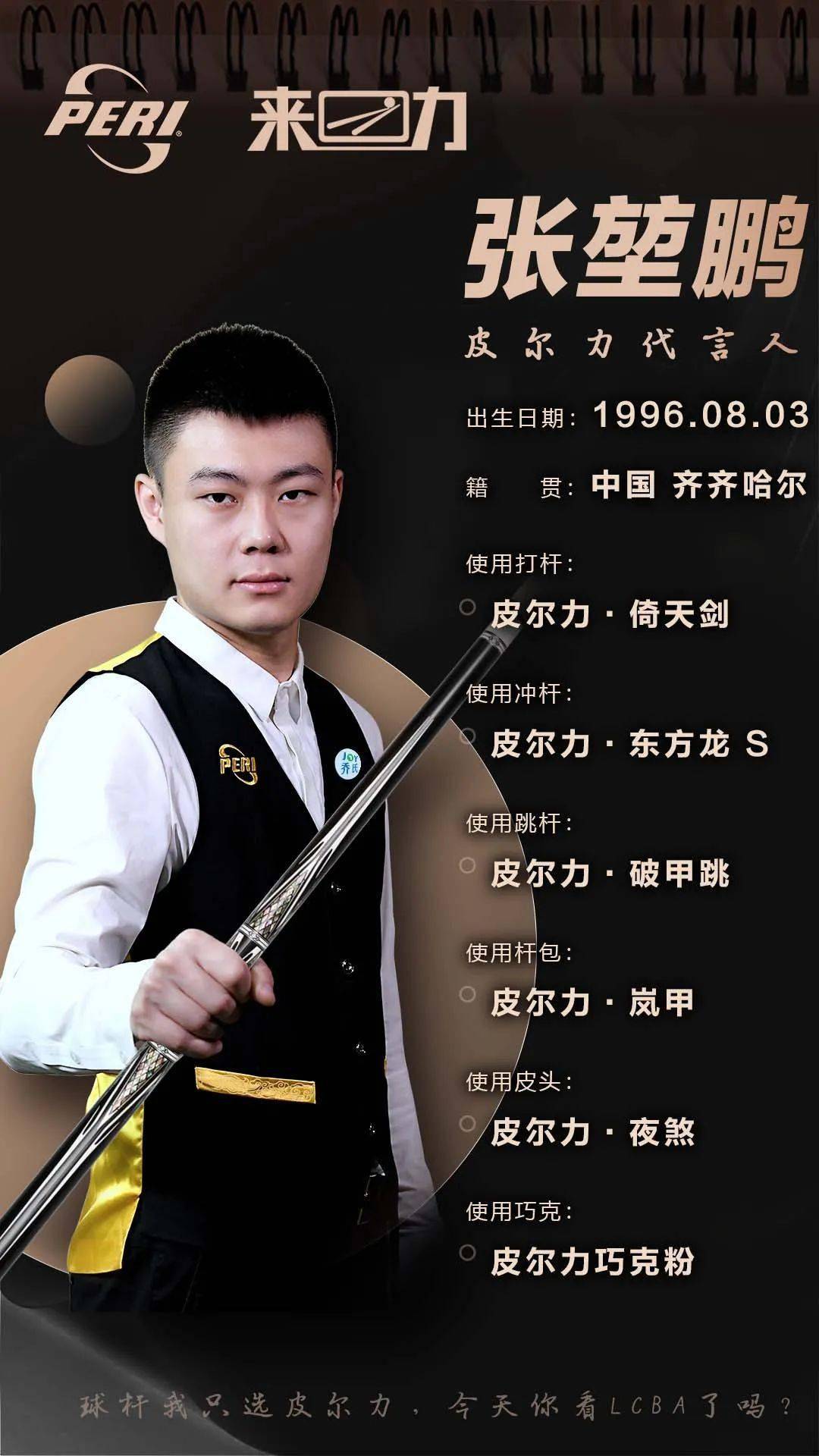 的典型例子
