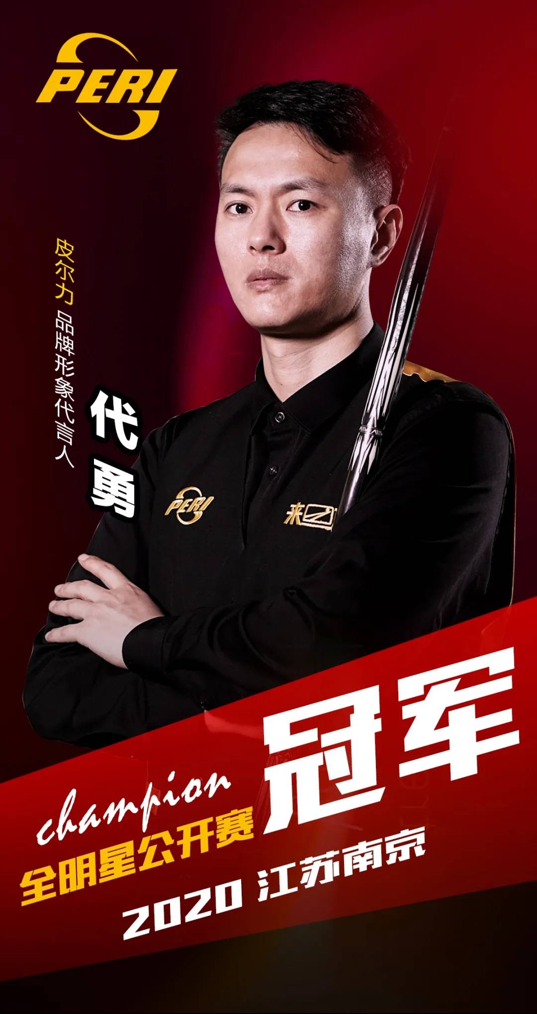阿根廷足球