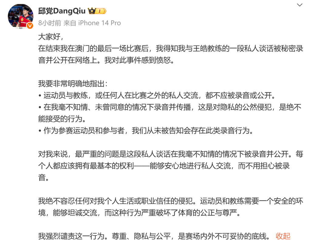 这必将是一 这必将是一